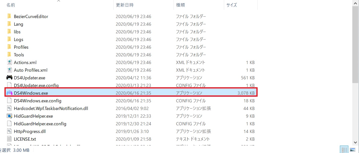 Pcでps4のコントローラーは使えるのか ガンキチと Pso2な日々